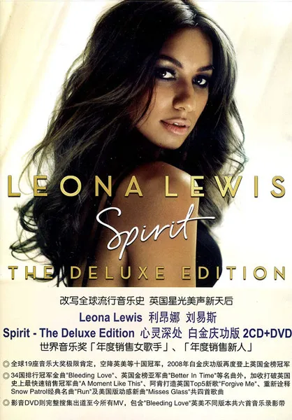 Spirit (The Deluxe Edition) = 心灵深处 (白金庆功版)