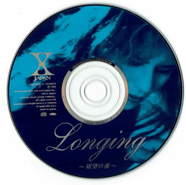 Longing ～切望の夜～