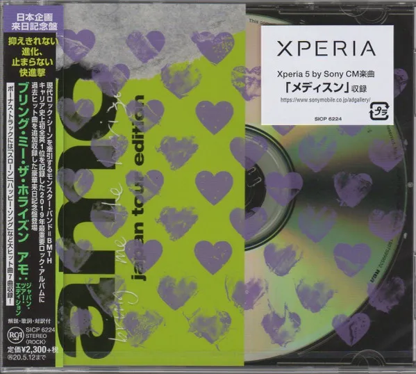 Amo (Japan Tour Edition) = アモ:ジャパン・ツアー・エディション