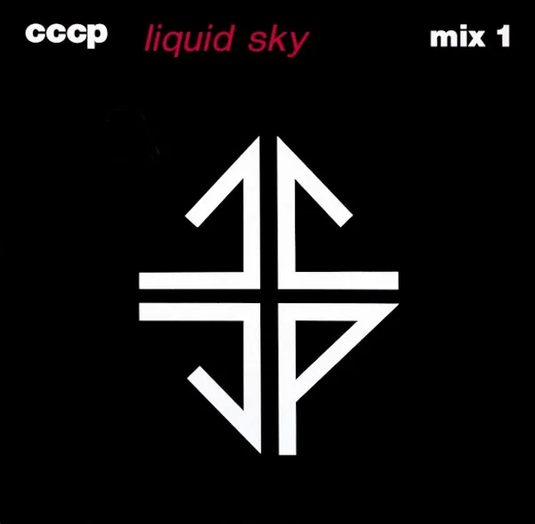 Liquid Sky (Mix 1)