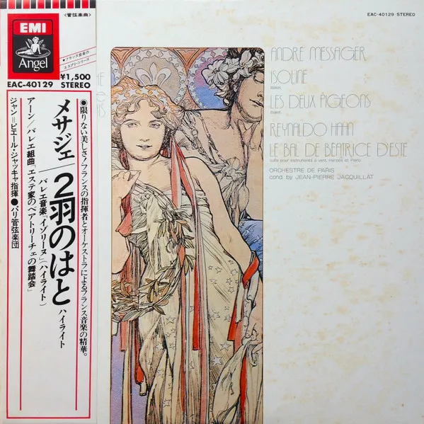 Isoline (Ballet) / Les Deux Pigeons (Ballet) / Le Bal De Beatrice D'Este (Suite Pour Instruments À Vent, Harpes Et Piano) = 2羽のはと (ハイライト) / バレエ音楽「イゾリーヌ」(ハイライト) / バレエ組曲「エステ家のベア