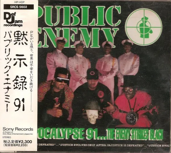 Apocalypse 91... The Enemy Strikes Black = 黙示録 91