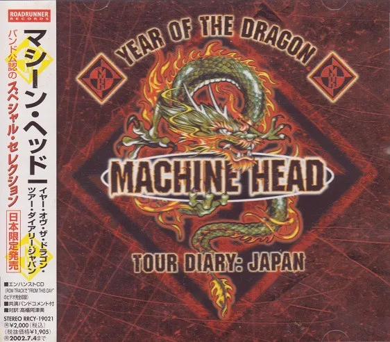 Year Of The Dragon Tour Diary: Japan