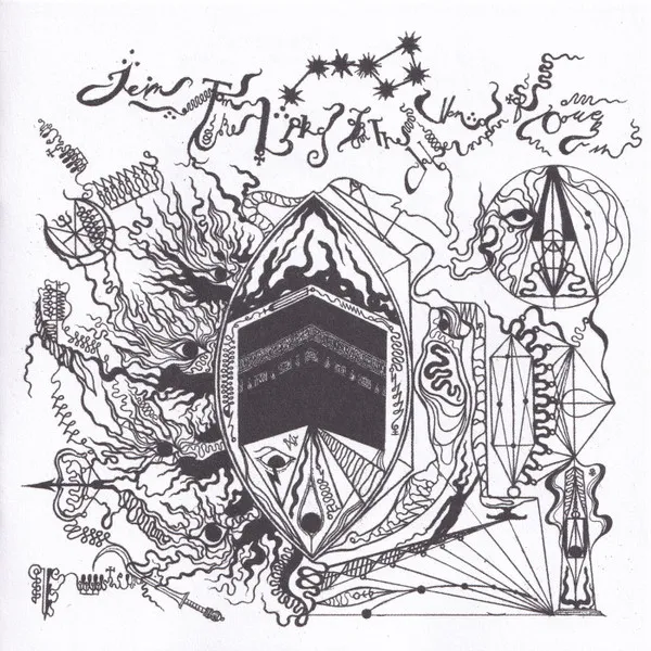 Primal Incinerators Of Moral Matrix