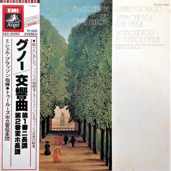 Symphonie No.1 En Ré Majeur / Symphonie Nº 2 En Mi Bémol Majeur = 交響曲 第1番ニ長調 / 第2番変ホ長調