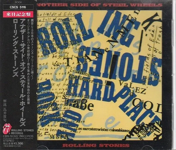 Another Side Of Steel Wheels