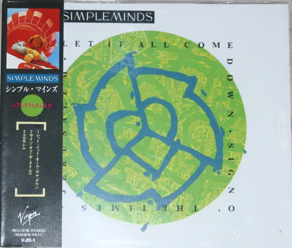 The Amsterdam EP (Let It All Come Down)