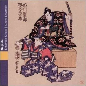 Nagauta