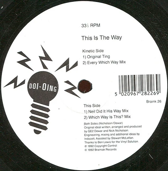 This Is The Way