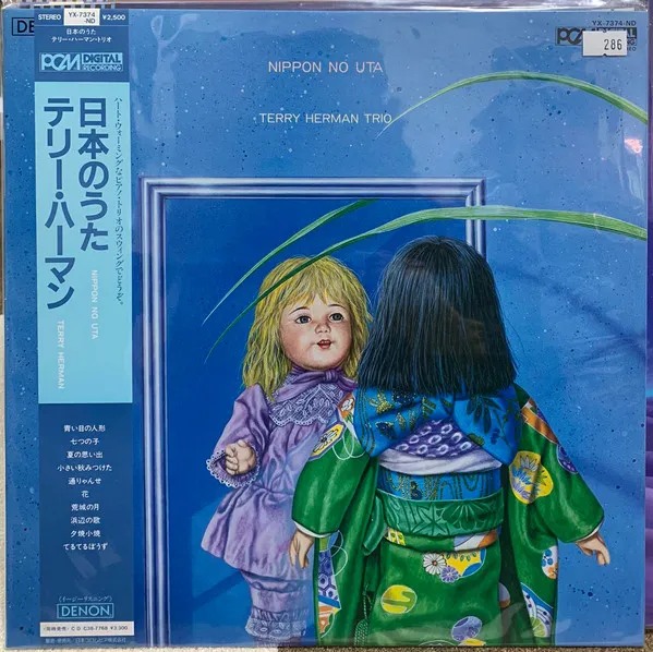 Nippon No Uta