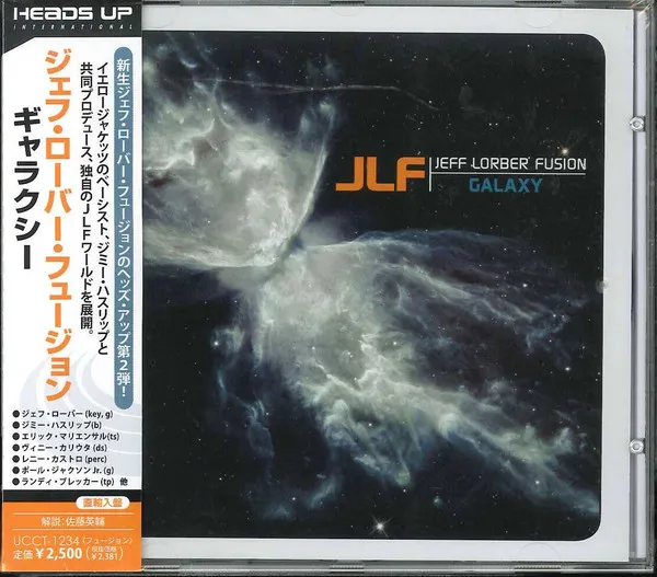 Galaxy