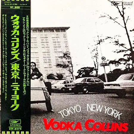 Tokyo New York