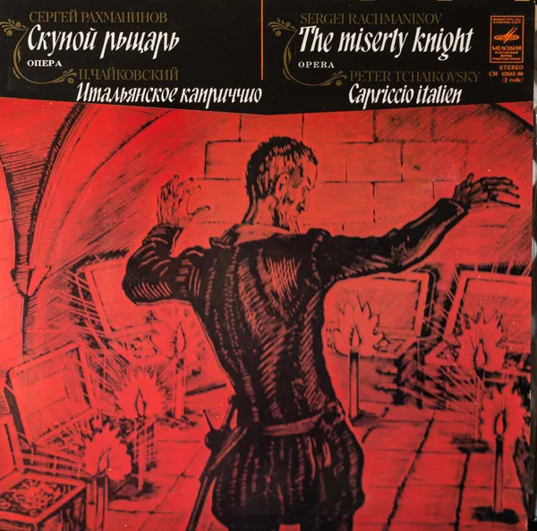The Miserly Knight / Capriccio Italien