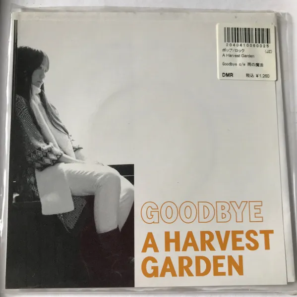 Goodbye