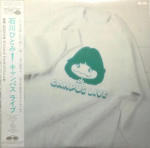 キャンパス  ライブ