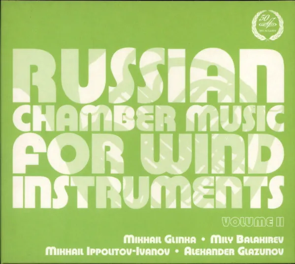 Russian Chamber Music For Wind Instruments, Volume II