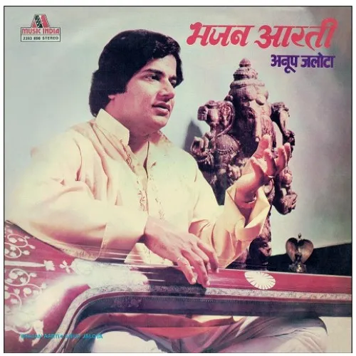 Bhajan Aarti