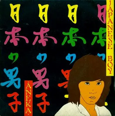 Japanese Boy