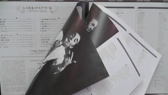Live In Japan