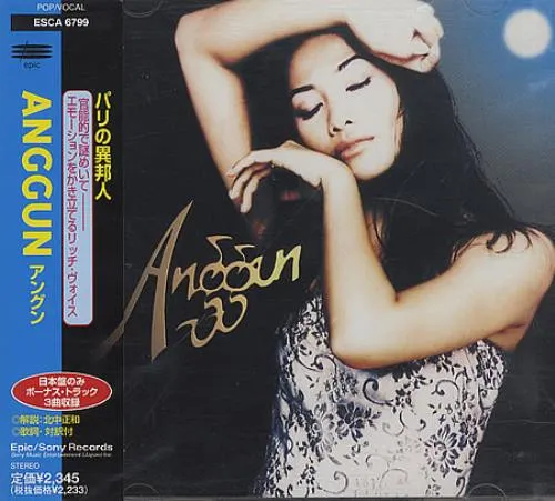 Anggun
