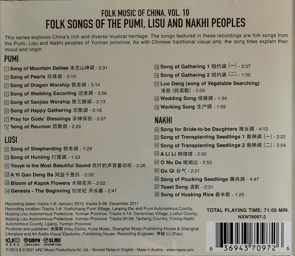 Folk Music of China Vol. 10. Folk Songs of the Pum