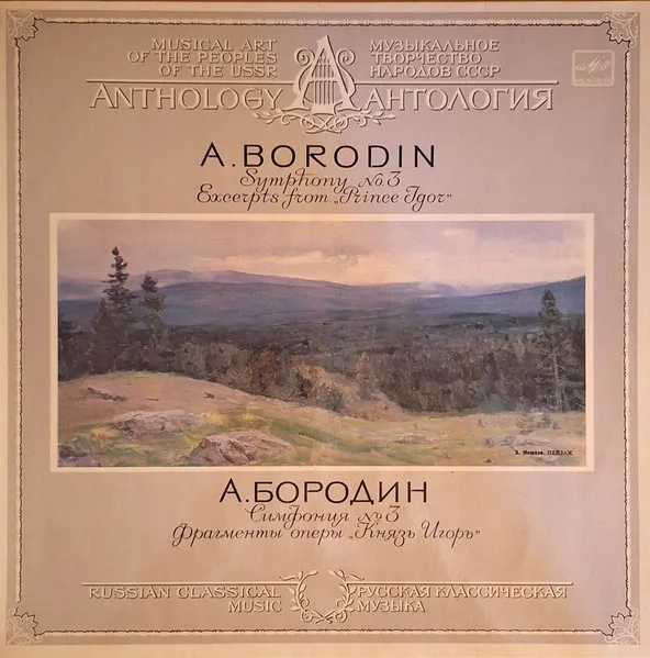 Symphony No. 3, Excerpts from "Prince Igor"