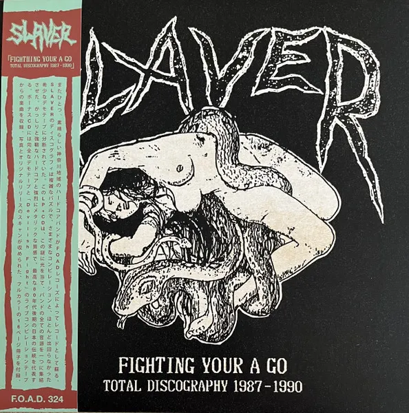 Fighting Your A Go - Total Discography 1987-1990