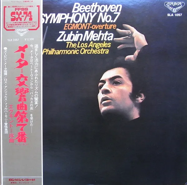 Beethoven: Symphony No. 7 - Overture "Egmont"