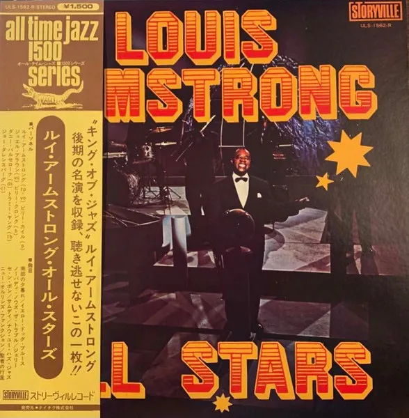 All Stars
