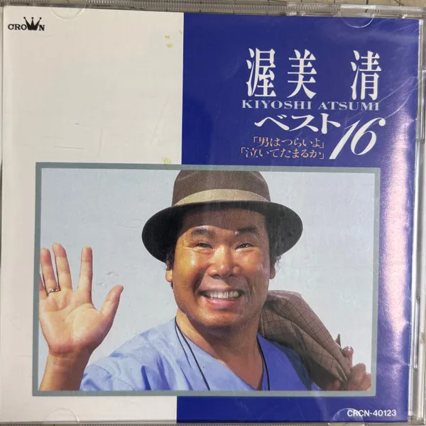 ベスト16