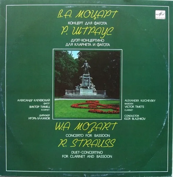 Concerto For Bassoon / Duet-Concertino For Clarinet And Bassoon