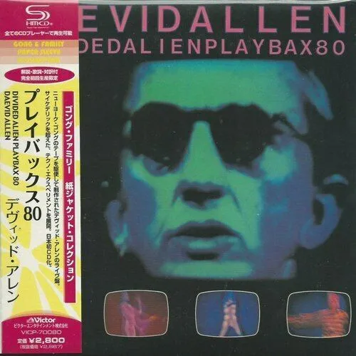 Divided Alien Playbax 80