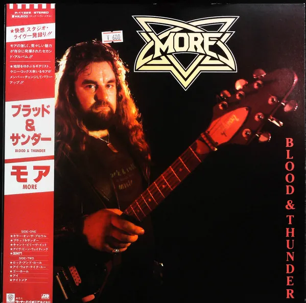 Blood & Thunder = ブラッド＆サンダー