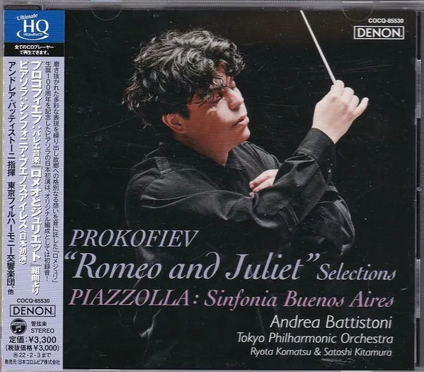 Prokoviev "Romeo And Juliet" Selections / Piazzolla : Sinfonia Buenos Aires