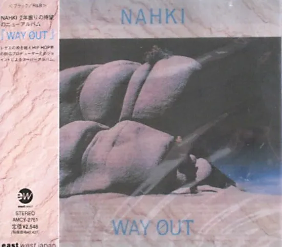 Way Out