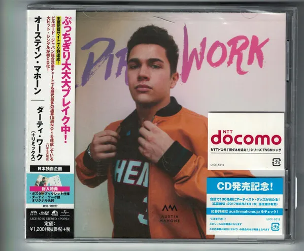 Dirty Work