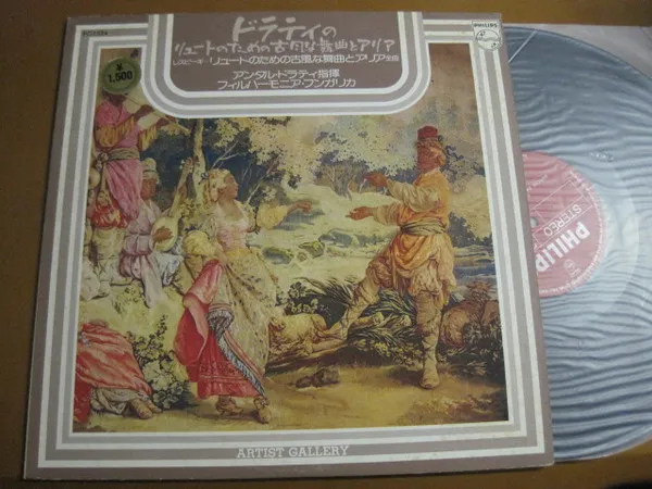 ドラティのリュートのための古風な舞曲とアリア = Antiche Danze Ed Per Liuto