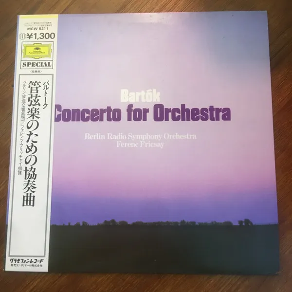 Konzert Für Orchester (1943)