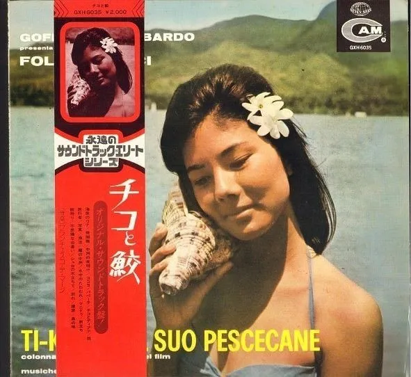 Ti-Koyo E Il Suo Pescecane (Original Soundtrack)