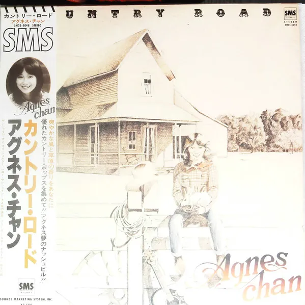 Country Road