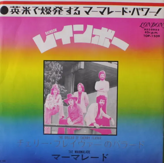 Rainbow
