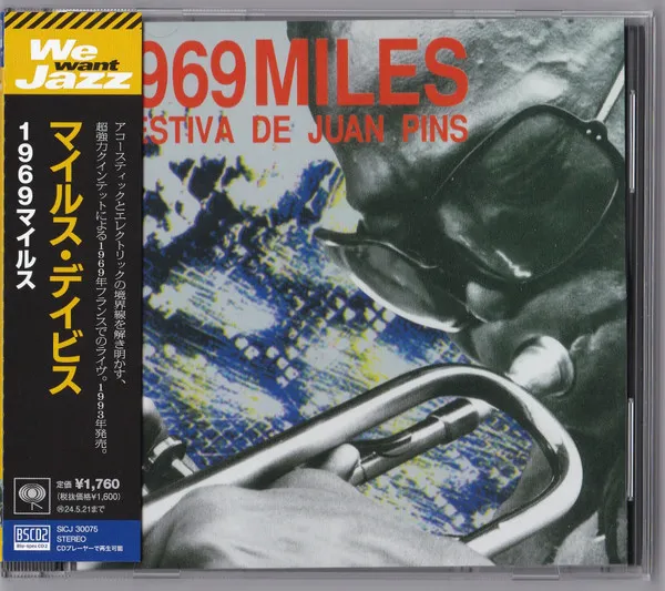 1969Miles - Festiva De Juan Pins