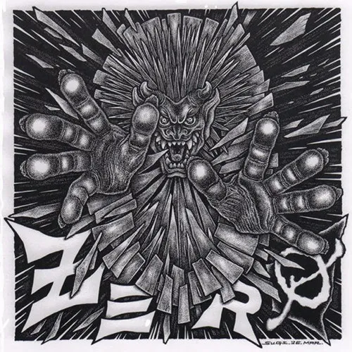 Zero