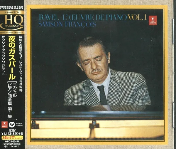 L'œuvre De Piano Vol.1