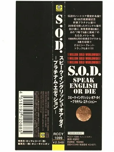 Speak English Or Die