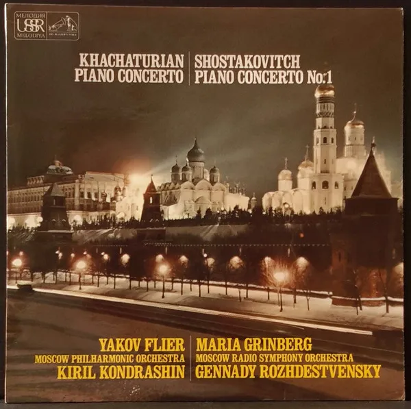 Khachaturian: Piano Concerto, Shostakovitch : Piano Concerto No. 1, Op. 35