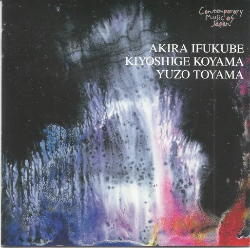 Contemporary Music Of Japan Vol. 5