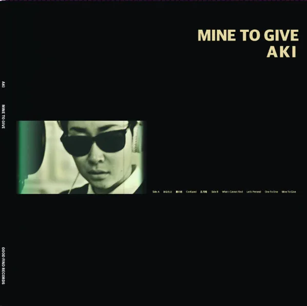 Mine To Give