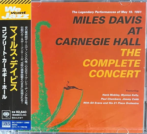 Miles Davis At Carnegie Hall - The Complete Concert