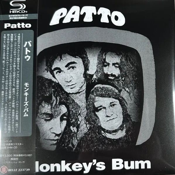 Monkey's Bum